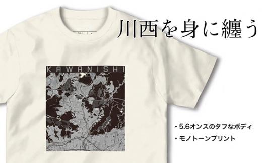 No.330-04 【川西】地図柄ヘビーウェイトTシャツ（アイボリー）XLサイズ ／ 5.6オンス レギュラーフィット 丸胴仕様仕立て 日本国内印刷 兵庫県