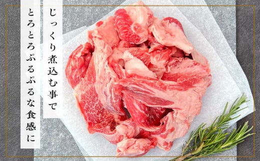 《佐賀牛》梁井 コラーゲンたっぷり スジ肉盛り合わせ 1kg【佐賀牛 スジ肉 コラーゲン ぷるぷる やわらか 煮込み料理 美味しい ブランド肉】 A5-C081004