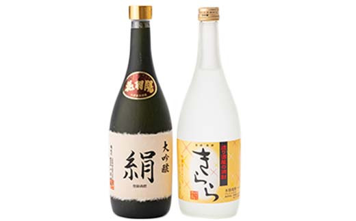 【金山町×新庄市 共通返礼品】新庄の地酒飲み比べセット 大吟醸酒入（大吟醸「絹」・米焼酎「きらら」フルーティー 各720ml）と純米吟醸酒「金山田楽」＆純米酒「神室山楽」セット(各720ml) F4B-0445