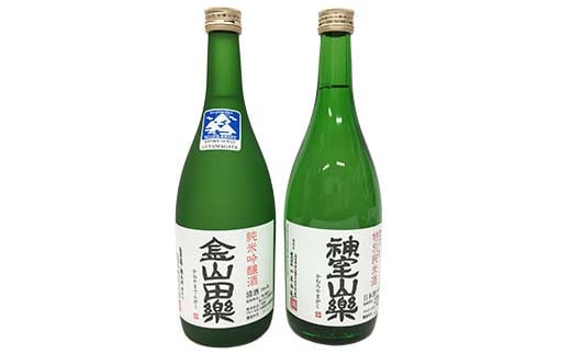 【金山町×新庄市 共通返礼品】新庄の地酒飲み比べセット 大吟醸酒入（大吟醸「絹」・米焼酎「きらら」フルーティー 各720ml）と純米吟醸酒「金山田楽」＆純米酒「神室山楽」セット(各720ml) F4B-0445