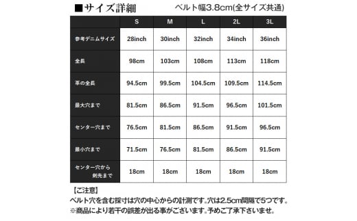 サムライクラフト ギャリソンベルト(Sサイズ)＜ブラック＞ レザー 革 本革 レザー製品 革製品 本格 ギフト 名入れ 日本製 手縫い ハンドメイド ファッション メンズ 小物 Samurai Craft【株式会社Stand Field】ta285-S-black