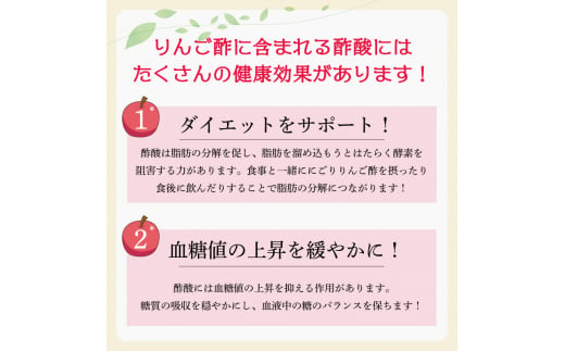 にごり黄金の りんご酢 5本セット [a9141] 道の駅歓遊舎ひこさん出品者協同組合 【返礼品】添田町 ふるさと納税