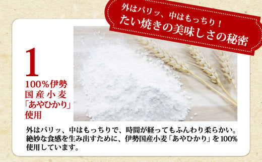 化学添加物不使用のつぶあんを使用！たい焼き つぶあん 6枚入り 個包装 たいやき 鯛焼き 餡子 和菓子 5000円