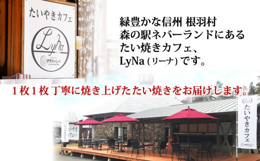 化学添加物不使用のつぶあんを使用！たい焼き つぶあん 6枚入り 個包装 たいやき 鯛焼き 餡子 和菓子 5000円