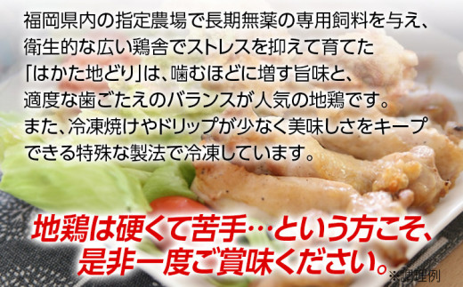 福岡県産地鶏「はかた地どり」むね肉(約1kg)　 お取り寄せグルメ　お取り寄せ 福岡 お土産 九州 ご当地グルメ 福岡土産 取り寄せ 福岡県 食品