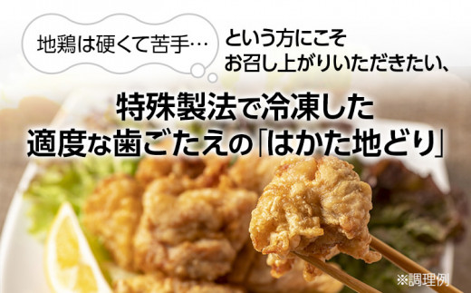 福岡県産地鶏「はかた地どり」むね肉(約1kg)　 お取り寄せグルメ　お取り寄せ 福岡 お土産 九州 ご当地グルメ 福岡土産 取り寄せ 福岡県 食品