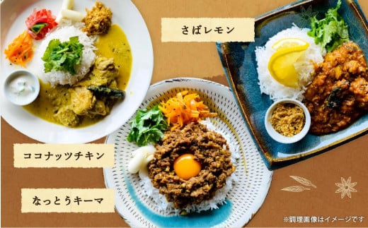 【スパイスカレー＆ドリップスパイスコーヒーセット】SUG SPICE スパイスカレーキット 5種(12人前)・ドリップコーヒー 2種6個セット