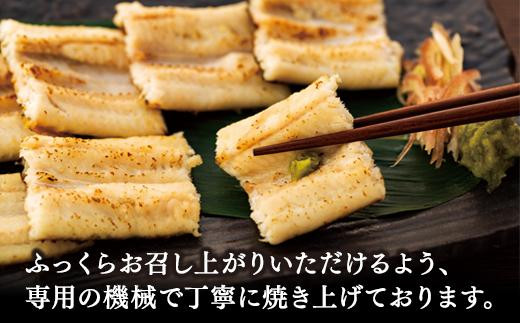 穴子の白焼き　7本入約500g　～お祝い品におすすめ～