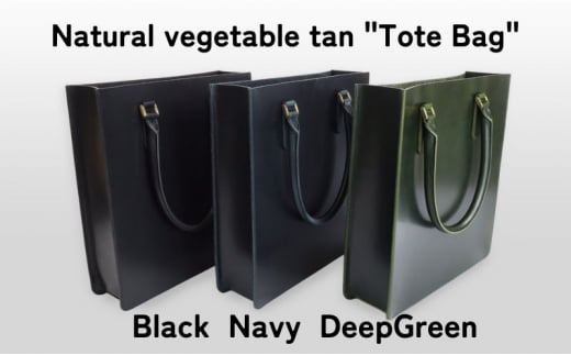 [№5258-8073]1096 Tote Bag Navy