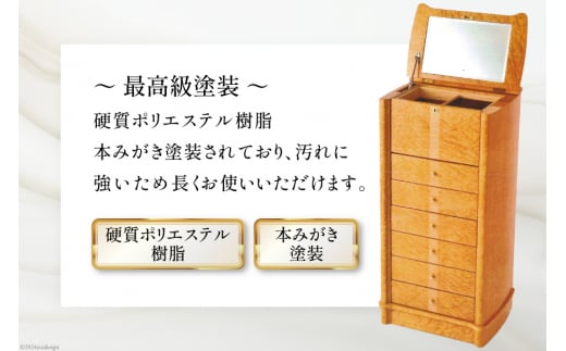 インテリア 宝石箱 1個入 ナチュラル [井上木工所 徳島県 北島町 29ae0002] 家具 宝石 ケース 入れ物 収納 小物入れ 宝箱 宝物 雑貨