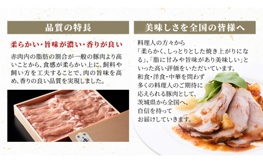 茨城県銘柄豚 「常陸の輝き」 極上の ロース 食べ比べ セット ( 焼肉 用 ) 計2kg ( 500g × 4 パック ) (茨城県共通返礼品) 小分け ブランド豚 三元豚 豚肉 肉 冷凍 [FA009sa]