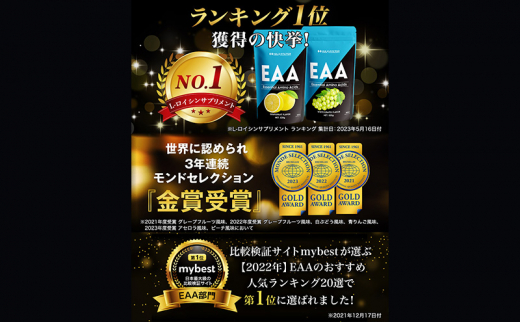 【ふるさと納税】【3か月定期便】ハルクファクター EAA グレープ風味 大容量 520g 必須アミノ酸 BCAA プロテイン 人気 おいしい 筋トレ サプリメント 美容 燃焼系 ダイエット サプリ 国産 ぶどうブドウ [№5644-1459]