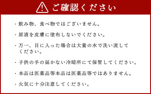 クロモジ精油 3ml 1本【徳島県 那賀町 クロモジ 精油 和精油 エッセンシャルオイル アロマ アロマオイル ディフューザー 加湿器 芳香 芳香剤 美容 ギフト 贈物】OM-90