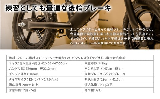 子供用 ブレーキ付 キックバイク 12インチ ペダル無し 自転車 男女兼用 9割完成車