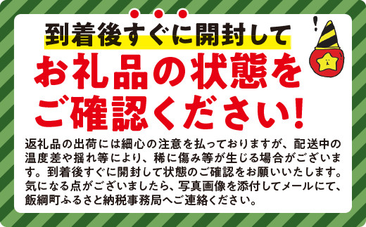 りんご 紅将軍 家庭用 3kg 永野農園 沖縄県への配送不可 2024年9月下旬頃から2024年10月上旬頃まで順次発送予定 令和6年度収穫分 信州 果物 フルーツ リンゴ 林檎 長野 予約 農家直送 長野県 飯綱町 [0798]