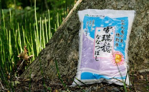 【令和6年産 新米】 雪瑞穂(ななつぼし) 10kg  【 定期便 ななつぼし 新米 米 コメ おこめ 玄米 精米 ふっくら 甘味  】 MKWR004