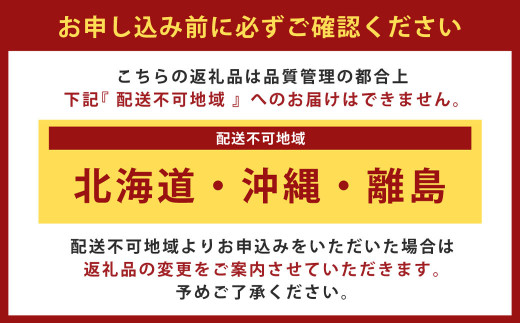 うなぎ巻き 計1.56kg（260g×6パック）