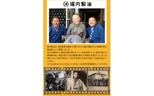 「堀内製油」の地あぶら（なたね油）1650g×6本 【定期便】計2回 熊本県氷川町産《お申込み月翌月以降の出荷月から出荷開始》