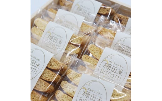 菓子 米粉 ビスコッティ 棚田米 BISCOTTI 長門市