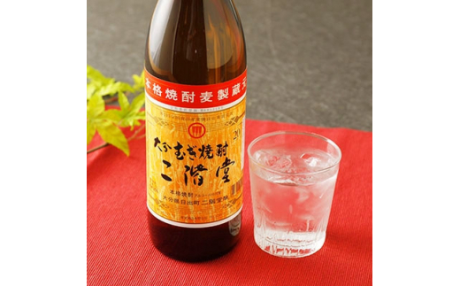 大分むぎ焼酎 二階堂20度 (900ml) 6本セット AG41【1275022】