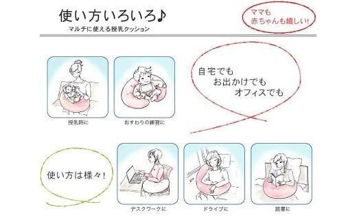 モスリンガーゼのあんしん抱き枕 リースフラワー ピンク