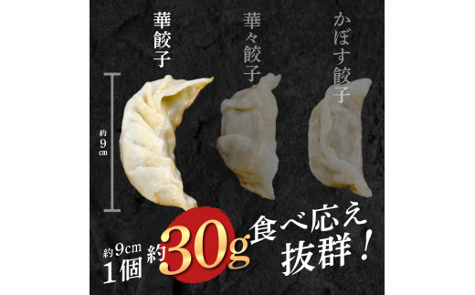 牛肉100％の餃子　華永の華餃子　10個入り2パック おかず ジューシー ギョウザ おつまみ 手作り 惣菜 簡単 焼き餃子 牛肉 中華 A07003