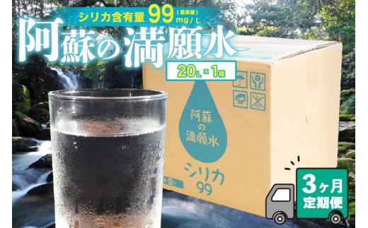 熊本・阿蘇外輪山の水系と、大分・九重連山の水系が交わる、貴重な「南小国町・田の原地区」の水源地。