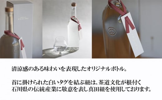 農口尚彦研究所 酒粕焼酎 720ml 酒 お酒