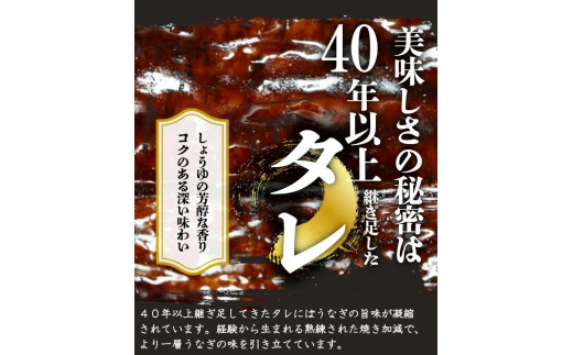 大型サイズ 　ふっくら柔らか国産うなぎ蒲焼き　１尾（約２人前）化粧箱入