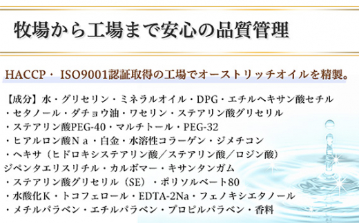 プラチナ＆オーストリッチクリーム5個セット【エイジングケアの決定版】 [No.100]