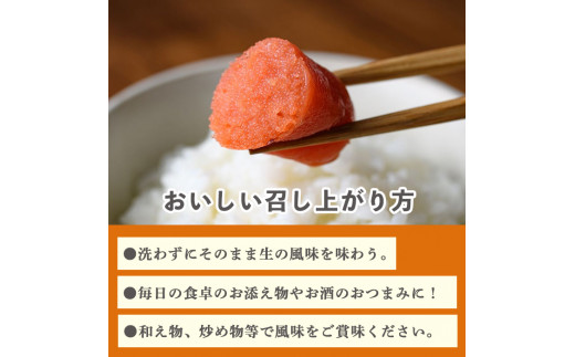 博多辛子明太子(330g)明太子 めんたいこ 海鮮 お土産＜離島配送不可＞【ksg0038】【ヒラヤマ】