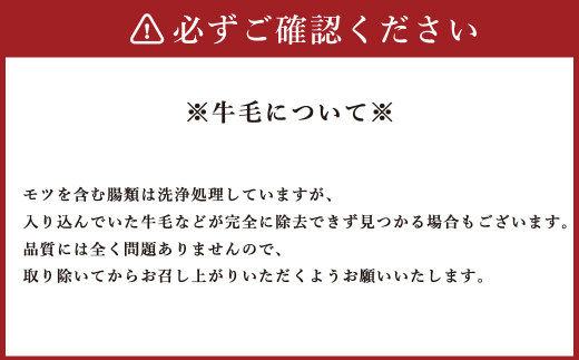 国産 黒毛和牛 もつ鍋 4人前 冷凍ちゃんぽん・濃縮スープ付＋ハーブ育ちチキン使用！水炊き 4人前 合計8人前