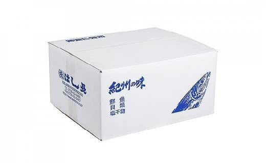 冷凍伊勢海老カット約2ｋｇ（約1kg×2）