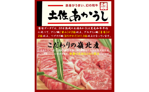 ttn191土佐あかうしカルビ焼肉用（約910ｇ）