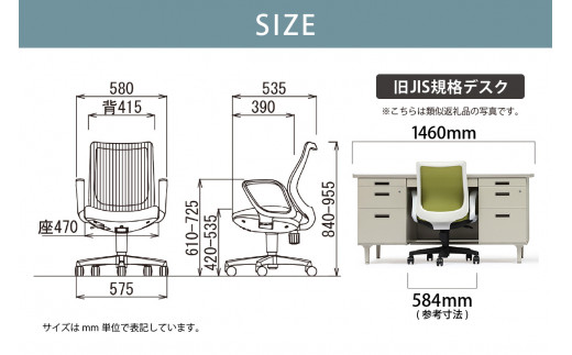 【アイコ】 オフィス チェア OA-3215B-FBJFG3BK ／ ローバックサークル肘付 椅子 テレワーク イス 家具 愛知県