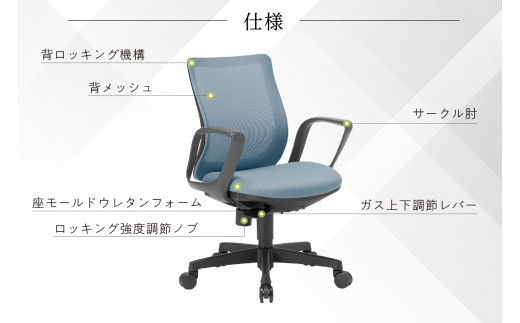 【アイコ】 オフィス チェア OA-3215B-FBJFG3BK ／ ローバックサークル肘付 椅子 テレワーク イス 家具 愛知県