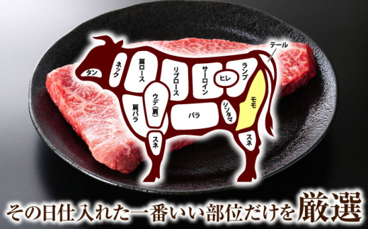 【A4～A5】長崎和牛モモステーキ　約1kg（100g×10p）【株式会社 MEAT PLUS】 [QBS026]