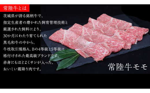 美明豚 × 常陸牛 スライスセットA 約2kg（ 美明豚バラ 1200g + 常陸牛 もも800g ）（茨城県共通返礼品：行方市） びめいとん ビメイトン ブランド豚 銘柄豚 豚 豚肉 肉 バラ 黒毛和牛 牛肉 ひたち牛 ブランド牛 和牛