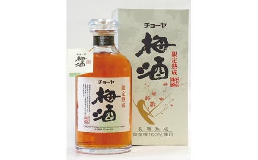 チョーヤ 本格梅酒 限定熟成梅酒