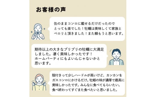 牡蠣 ホタテ カンカン 焼き ( 殻付き牡蠣 8個 、ほたて 4枚 ) カキ 貝柱 殻付牡蠣 冷凍 三陸 赤崎産牡蠣 加熱用牡蠣 魚貝類 加工食品 殻付き牡蠣 大船渡市 岩手県 キャンプ アウトドア 焼くだけ牡蠣 簡単調理 新生活準備 ホームパーティー