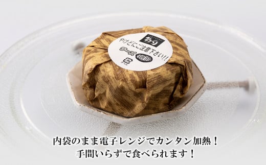 和牛 ライスバーガー 食べ比べ 6個セット＜徳寿＞