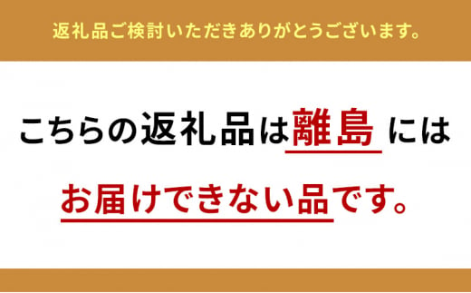 お風呂カビ除去Gel 6本セット[№5787-0605]