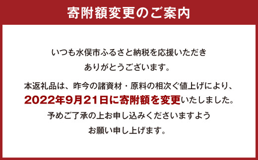 ＜水俣特産品＞寒漬け3兄弟 究極・柚胡椒・ピリ辛各2袋(計6袋) 調味料