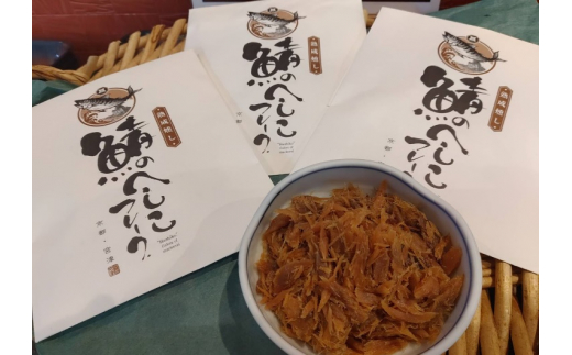 海の京都　熟成燻し鯖へしこフレーク　5パックセット [№5716-0619]