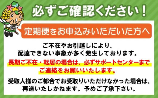 【6か月定期便】爽健美茶 2L×6本(1ケース)【コカコーラ カフェインゼロ 香ばしい おいしい ブレンド茶 お茶 国産 ハトムギ 玄米 大麦 ドクダミ ハブ茶 チコリー 麦芽 植物素材 飲料 お徳用 ペットボトル】C2-C090354