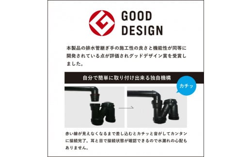 キッチン シンク用 ステンレス 排水口交換キット 亀山市/丸一株式会社 キッチン用品 台所 日用品 [AMAS002]