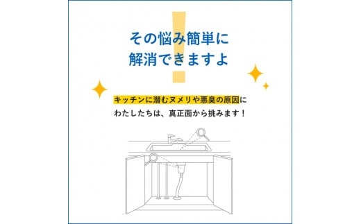 キッチン シンク用 ステンレス 排水口交換キット 亀山市/丸一株式会社 キッチン用品 台所 日用品 [AMAS002]