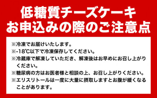 砂糖不使用でも甘くておいしい！ 3種類のチーズを使ったこだわりのチーズケーキ 1個60g × 6個 ヘルシースイーツ工房マルベリー《30日以内に出荷予定(土日祝除く)》大阪府 羽曳野市 チーズケーキ 低糖質 糖尿病 ギフト 低糖質 ブリュレ 低糖質 スイーツ 低脂質 おやつ 低糖質 お菓子 糖質制限ダイエット 糖質制限スイーツ 糖質制限 食品 糖質制限 ダイエット 砂糖不使用 スイーツ