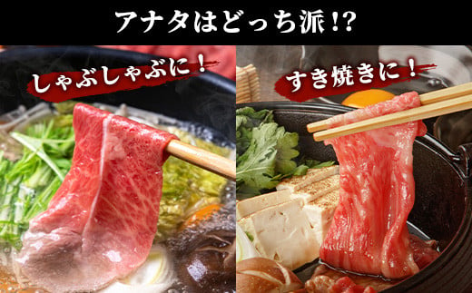 【12月配送】佐賀牛 肩ローススライス 400g 佐賀県産 すきやき すき焼き しゃぶしゃぶ B-657