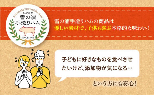  ベーコン ハム ウインナー 冷凍 ふるさと納税 限定 セット 詰め合わせ 詰合せ おつまみ バーベキュー BBQ 